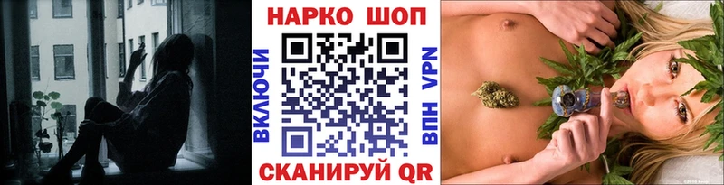 Где купить наркотики Голицыно Cocaine  АМФЕТАМИН  СОЛЬ  Бошки Шишки  ГАШИШ  Псилоцибиновые грибы  Мефедрон 