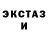 Метадон кристалл Mixo O