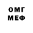 Метадон methadone Orcan Berde