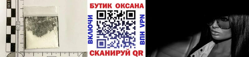 цены   Голицыно  Бутират 1.4BDO 