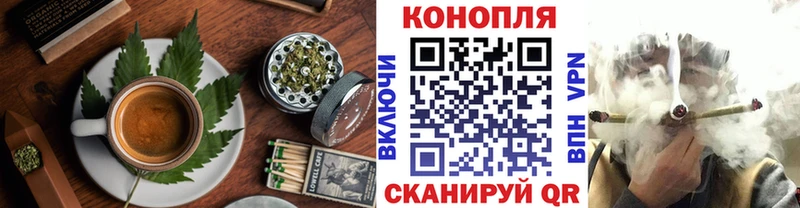 Печенье с ТГК марихуана  Голицыно 