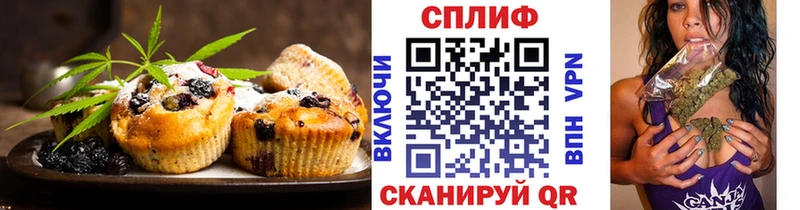 Cannafood марихуана Голицыно
