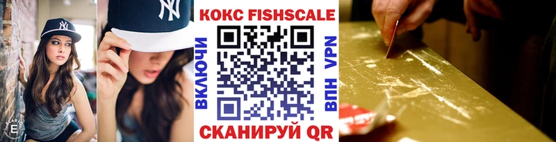 Cocaine 99% Голицыно