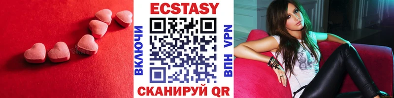 это официальный сайт Голицыно Экстази таблы