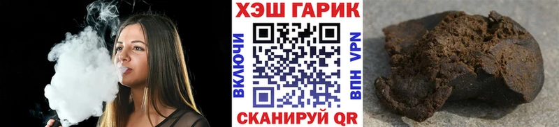 ГАШИШ ice o lator Голицыно
