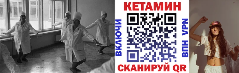 blacksprut ссылка  Голицыно  Кетамин ketamine 