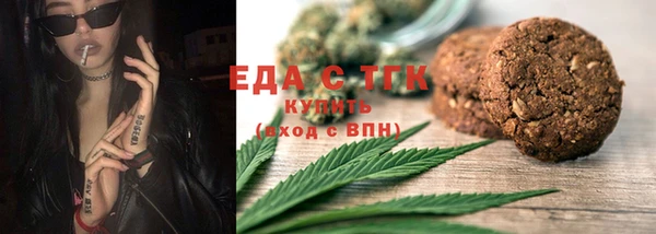 меф Балахна
