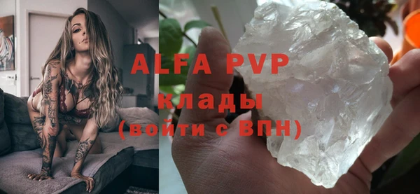 меф Балахна