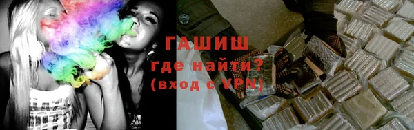 меф Балахна