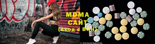дурь Армянск