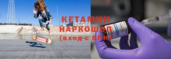 меф Балахна