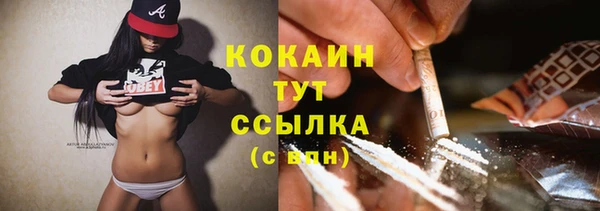 мескалин Баксан