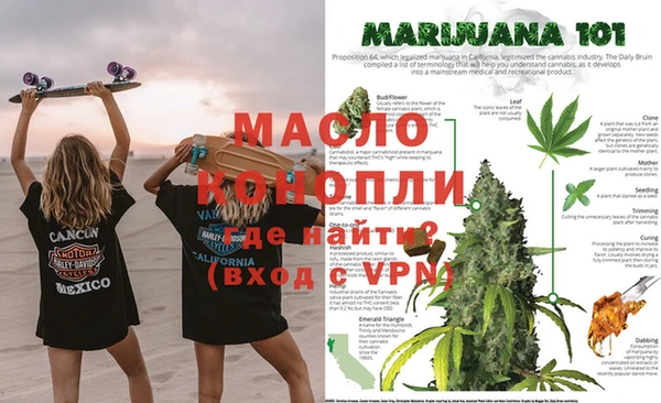 меф Балахна