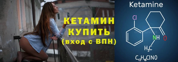 мескалин Баксан