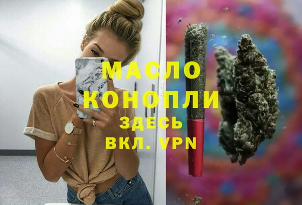 меф Балахна
