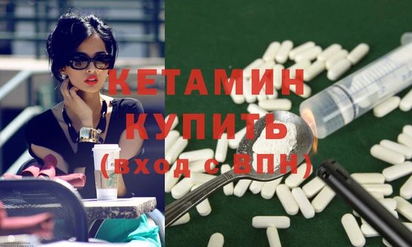 меф Балахна