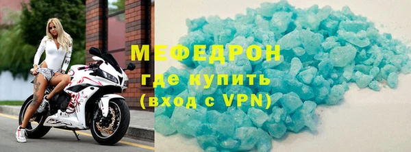 мескалин Баксан