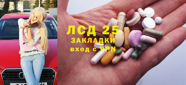 мескалин Баксан