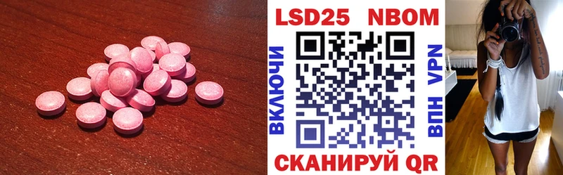 даркнет состав  Голицыно  ЛСД экстази кислота 