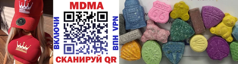 наркошоп  Голицыно  МДМА VHQ 