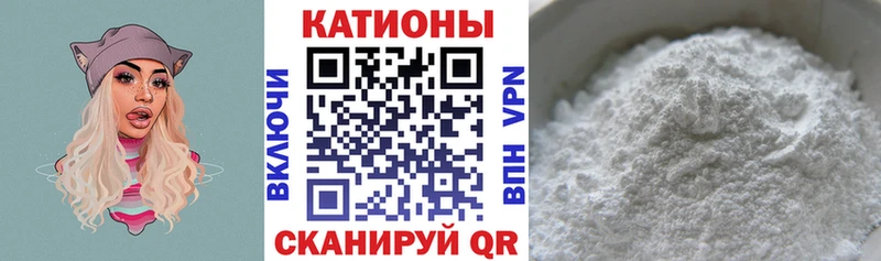 МЯУ-МЯУ мука  продажа наркотиков  Голицыно 