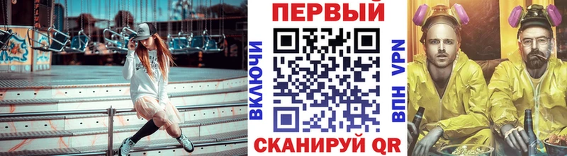 купить закладку Голицыно МЕТАМФЕТАМИН Methamphetamine