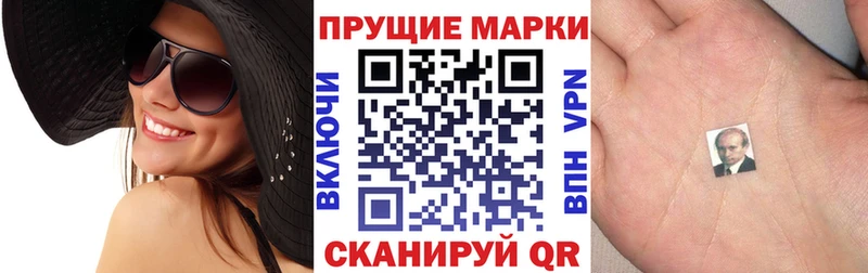 Наркотические марки 1,8мг  omg зеркало  Голицыно 