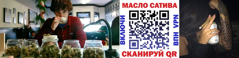 Дистиллят ТГК THC oil Голицыно